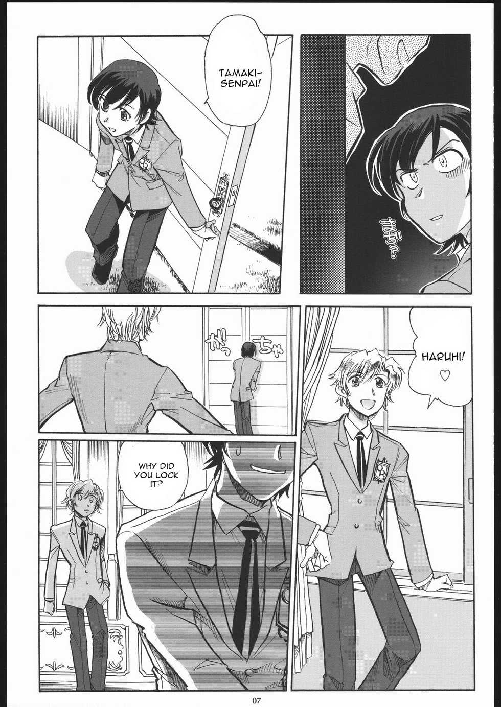 (C70) [Okinawa Taieki Gunjinkai (Yasunaga Kouichirou)] Fujioka Haruhi to Ecchi o Shiyou. (Ouran High School Host Club) [English] [constantly] - Page 6