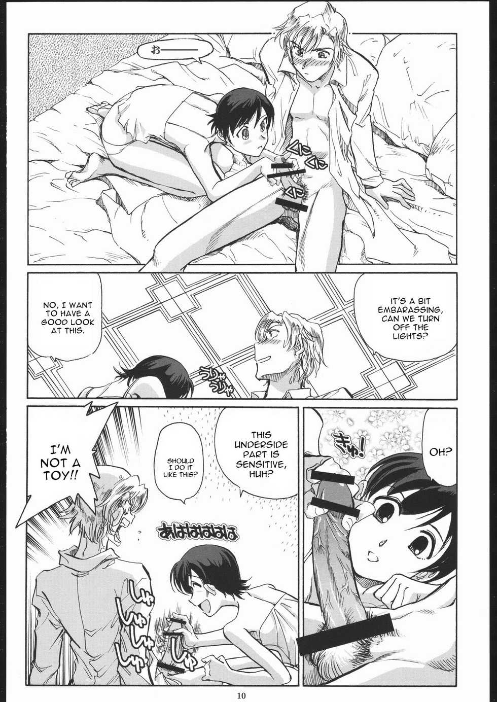 (C70) [Okinawa Taieki Gunjinkai (Yasunaga Kouichirou)] Fujioka Haruhi to Ecchi o Shiyou. (Ouran High School Host Club) [English] [constantly] - Page 9