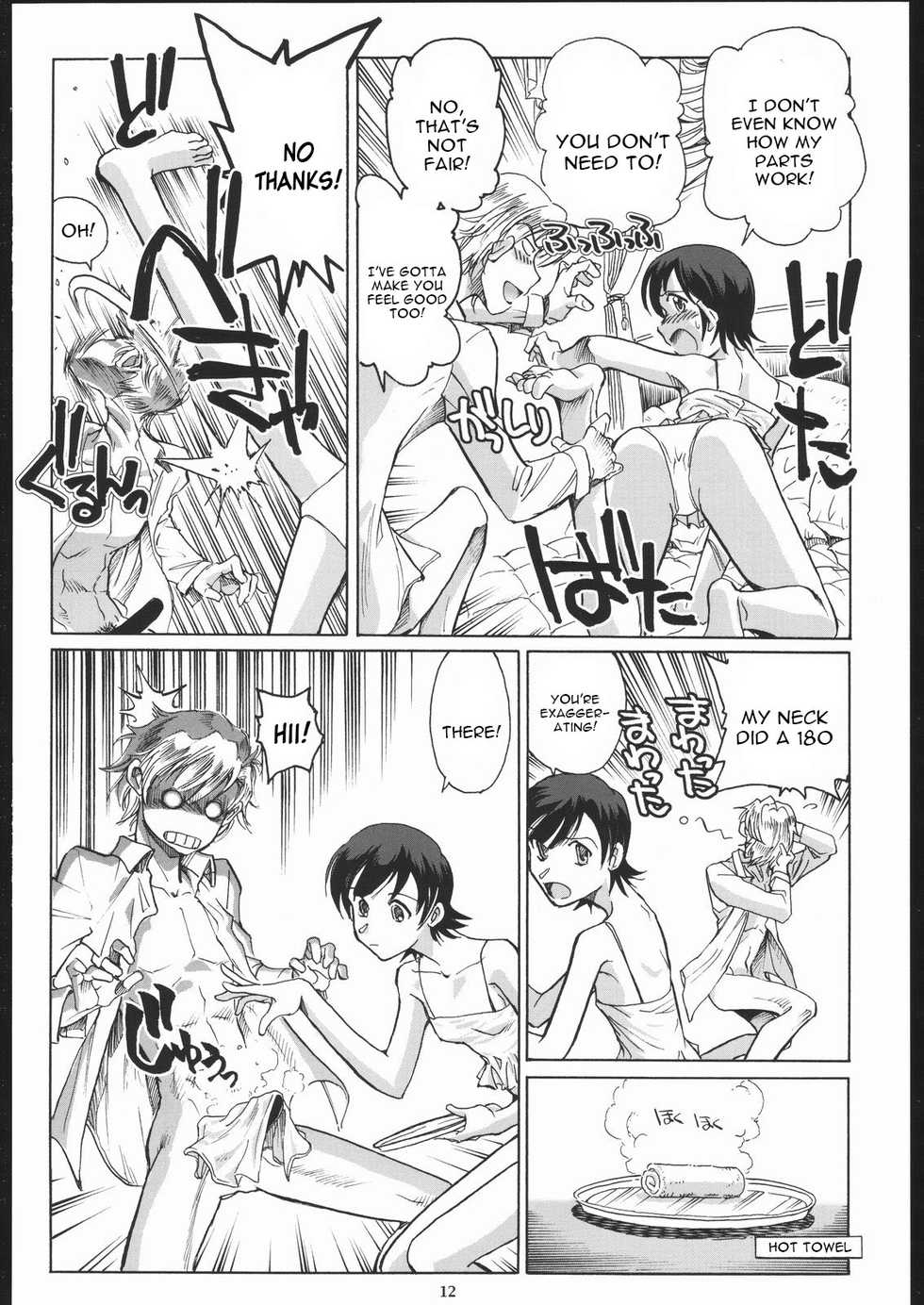 (C70) [Okinawa Taieki Gunjinkai (Yasunaga Kouichirou)] Fujioka Haruhi to Ecchi o Shiyou. (Ouran High School Host Club) [English] [constantly] - Page 11