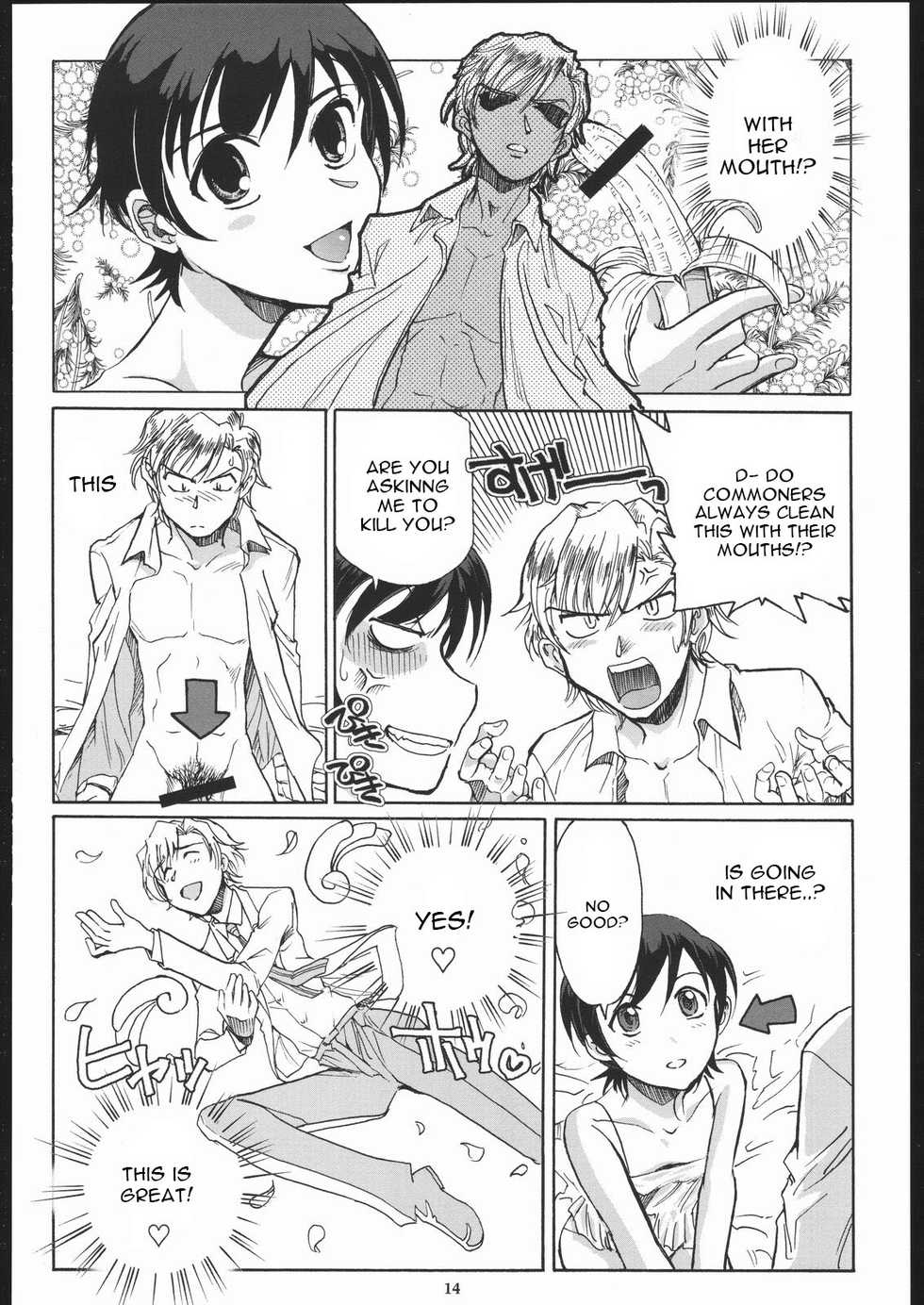 (C70) [Okinawa Taieki Gunjinkai (Yasunaga Kouichirou)] Fujioka Haruhi to Ecchi o Shiyou. (Ouran High School Host Club) [English] [constantly] - Page 13