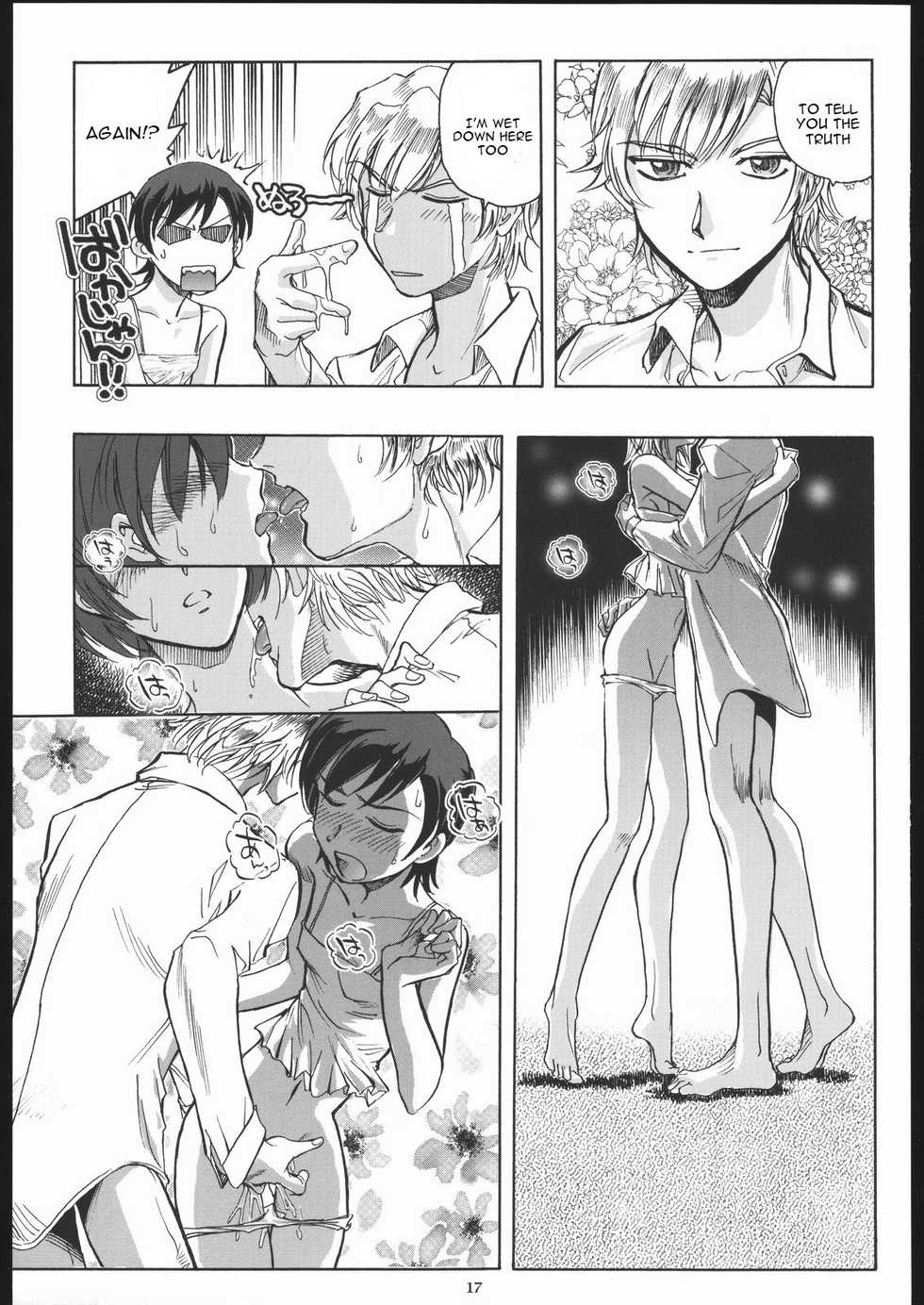 (C70) [Okinawa Taieki Gunjinkai (Yasunaga Kouichirou)] Fujioka Haruhi to Ecchi o Shiyou. (Ouran High School Host Club) [English] [constantly] - Page 16