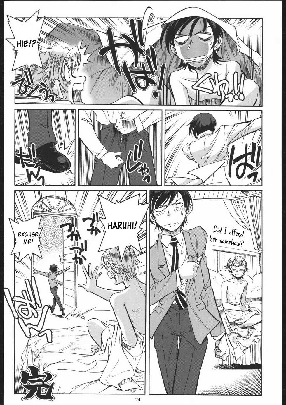 (C70) [Okinawa Taieki Gunjinkai (Yasunaga Kouichirou)] Fujioka Haruhi to Ecchi o Shiyou. (Ouran High School Host Club) [English] [constantly] - Page 23
