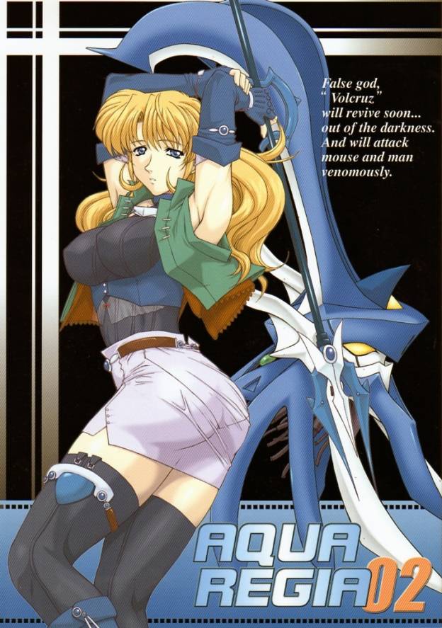 (C67) [Fukumaden (Ohkami Tomoyuki)] Aqua Regia 02 (Super Robot Taisen) - Page 1