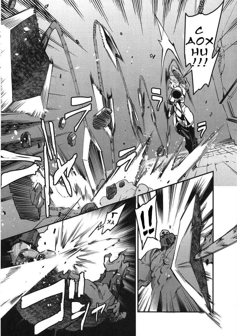 (C96) [UNDER CONTROL (zunta)] I2P2 (SoulCalibur, NieR:Automata) [Russian] {prynic} - Page 9