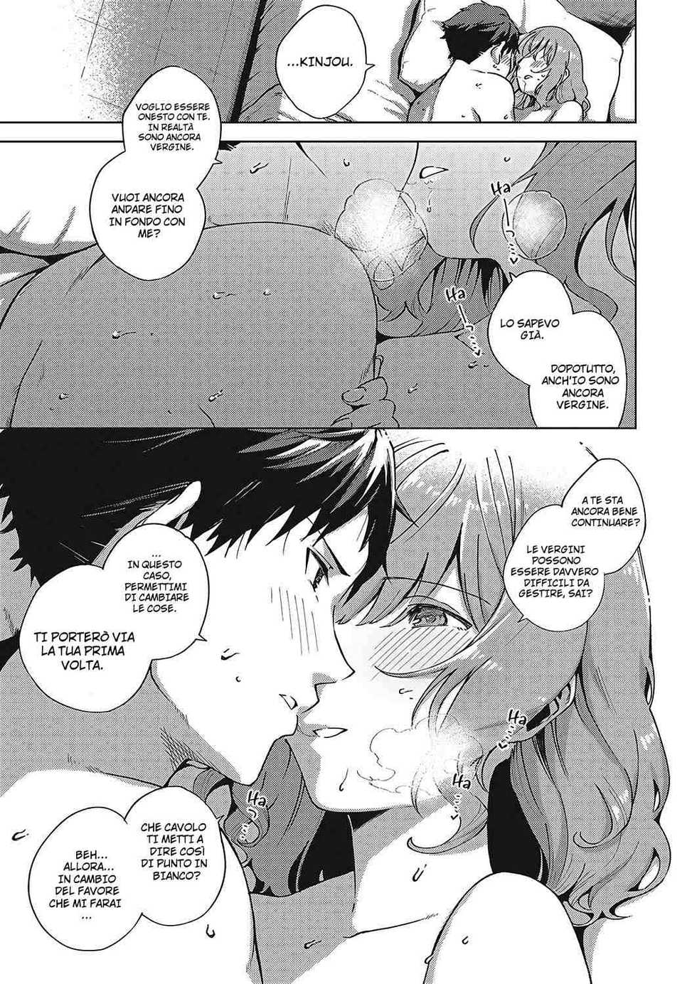 [Herio] Virgin Chauwa! (COMIC ExE 16) [Italian] [Hentai Fantasy] [Digital] - Page 23