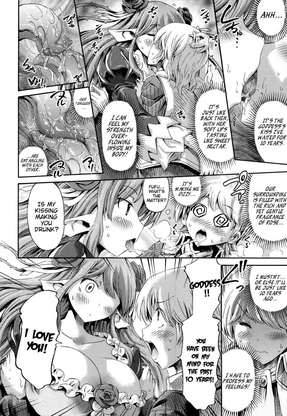 [Horitomo] Venus Garden ~Higenjitsu Otome to Deaeru Machi~ Ch. 2-3 [English] [EHCOVE] - Page 6
