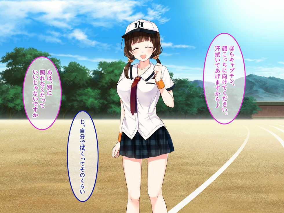 [Amai Wakusei] Nioi... Kagasete Moraemasen ka? ~Yakyuubu Joshi Mana no Himitsu~ - Page 6