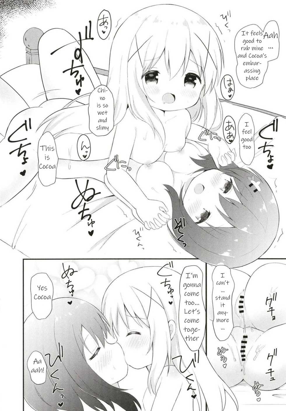 (C95) [White Lolita (Chatsune)] Chino no Shintai Sokutei (Gochuumon wa Usagi desu ka?) [English] - Page 13