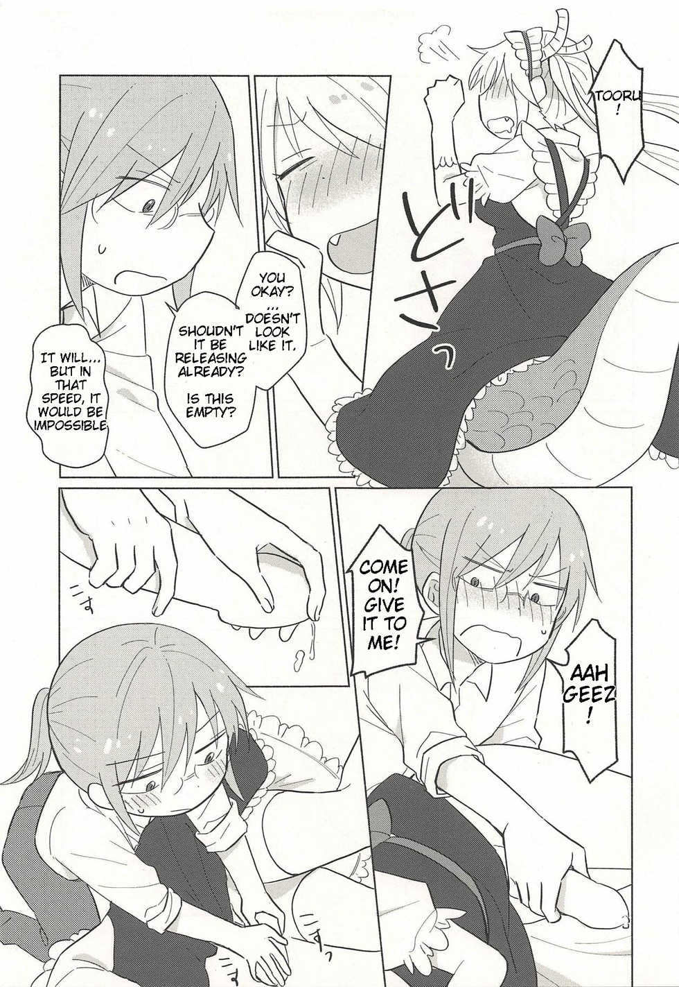 (CT32) [Usabarashi (Usako)] Tohru-san mo Haemashita (Kobayashi-san-chi no Maid Dragon) [English] - Page 7
