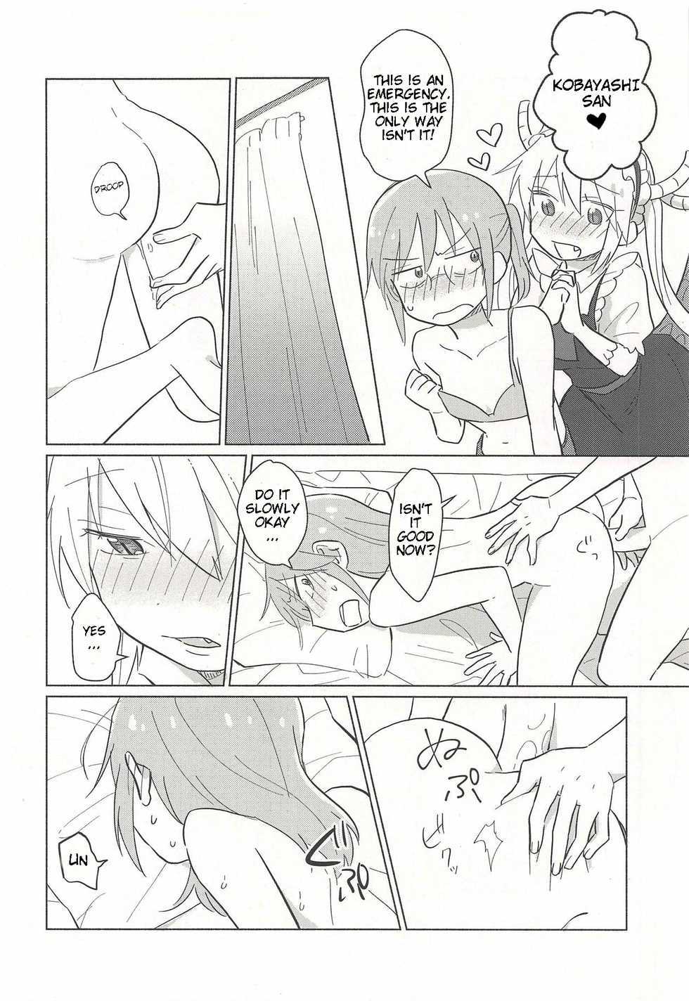 (CT32) [Usabarashi (Usako)] Tohru-san mo Haemashita (Kobayashi-san-chi no Maid Dragon) [English] - Page 10