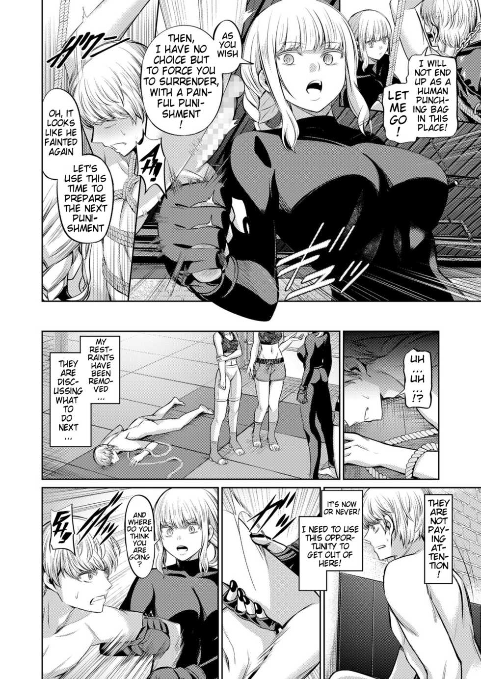 [Yamahata Rian] Ningen Sandbag | Human Punching Bag (Girls forM Vol. 19) [English] [klow82] [Digital] - Page 22