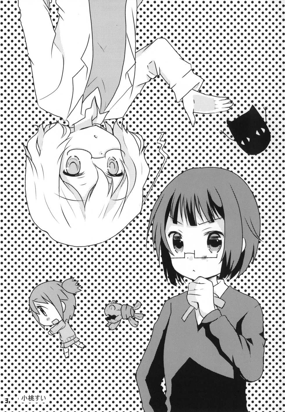 (C89) [NishiNotes. (Various)] Tokyo Kagaku Goudo- (Kagaku Chop) - Page 4