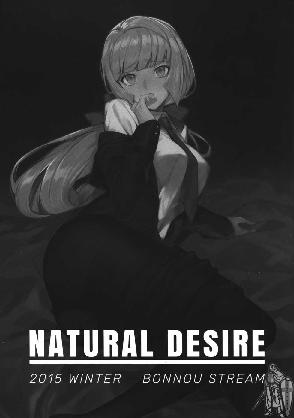 (C89) [Bonnou Stream (shri)] NATURAL DESIRE (Mobile Suit Gundam Tekketsu no Orphans) [Chinese] [洛鳶漢化組] - Page 3