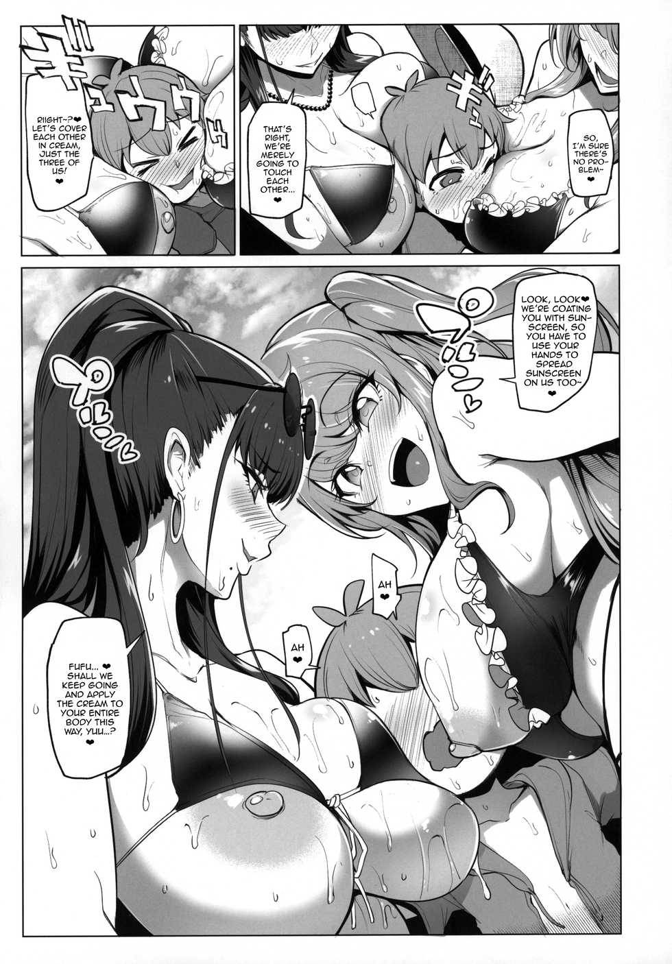 (C96) [A Gokuburi (Sian)] Odekake Shita no wa H na Gal Onee-chan-tachi to no Umi deshita | Visiting the beach with the lewd gal onee-sans [English] [Tabunne Scans] - Page 9