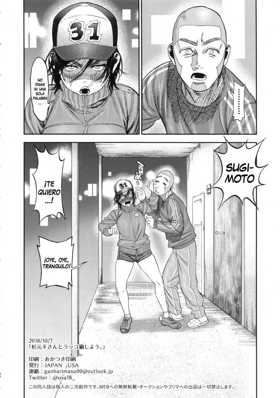 (SPARK13) [JAPAN (USA)] Sugimoto-san to Rakko Nabe Shiyou. | Let's Have Some Sea Otter Meat With Sugimoto-san (Golden Kamuy) [Spanish] [Lanerte] - Page 37