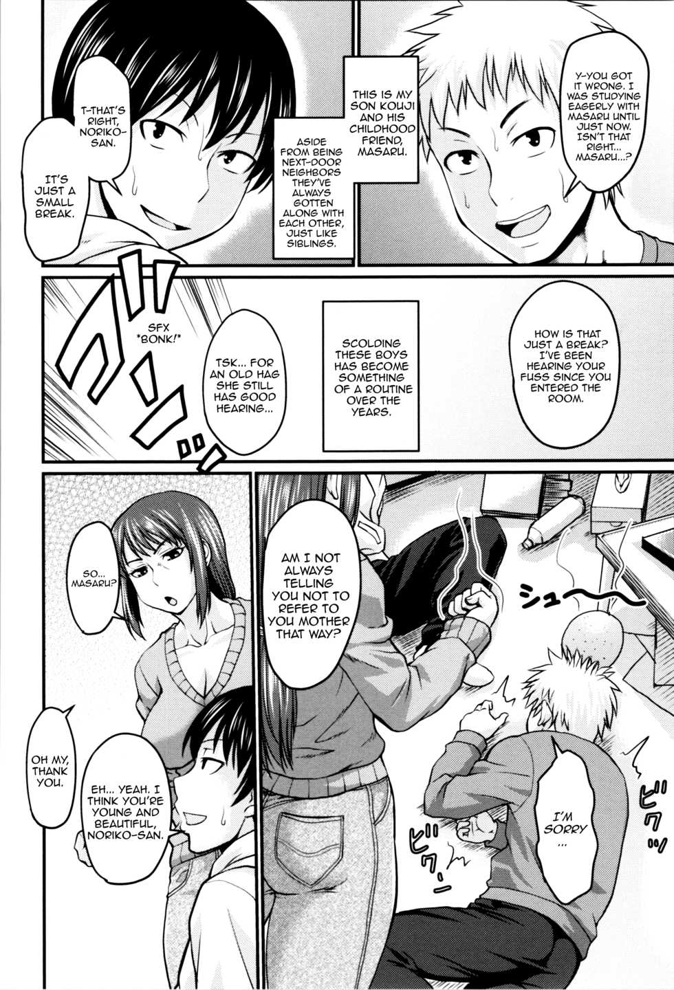 [Jirou] Okaa-san no Kakushigoto | Mom's Secret (Nikkanteki Kuro Stocking Seikatsu - Sensual Black Stockings Life) [English] - Page 2
