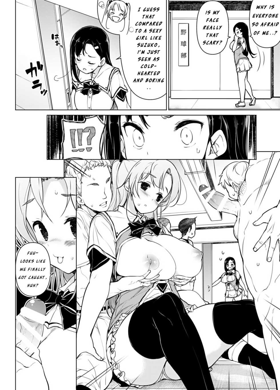 [Massaratou (Motomushi)] Kenmei!? Bukatsu Mane Houshi | WORK Hard! CLUB MANAGER SERVICE! [English] - Page 3
