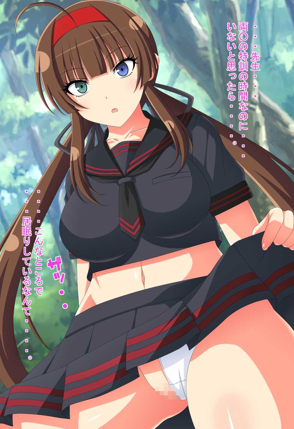 [Ero Ero Time] Ninnin! Ningyou!! (Senran Kagura) - Page 17