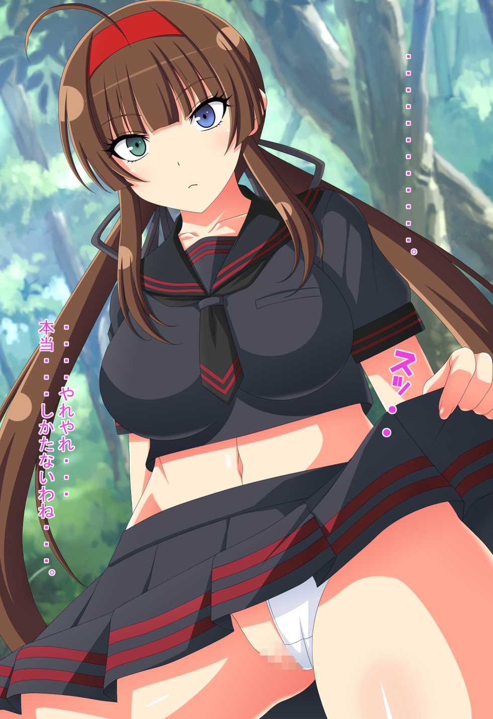 [Ero Ero Time] Ninnin! Ningyou!! (Senran Kagura) - Page 18