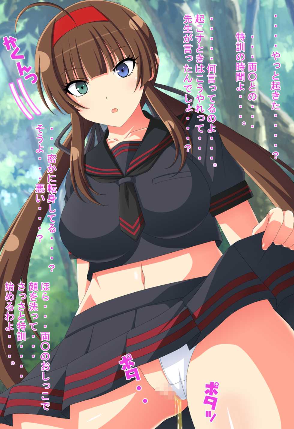 [Ero Ero Time] Ninnin! Ningyou!! (Senran Kagura) - Page 20