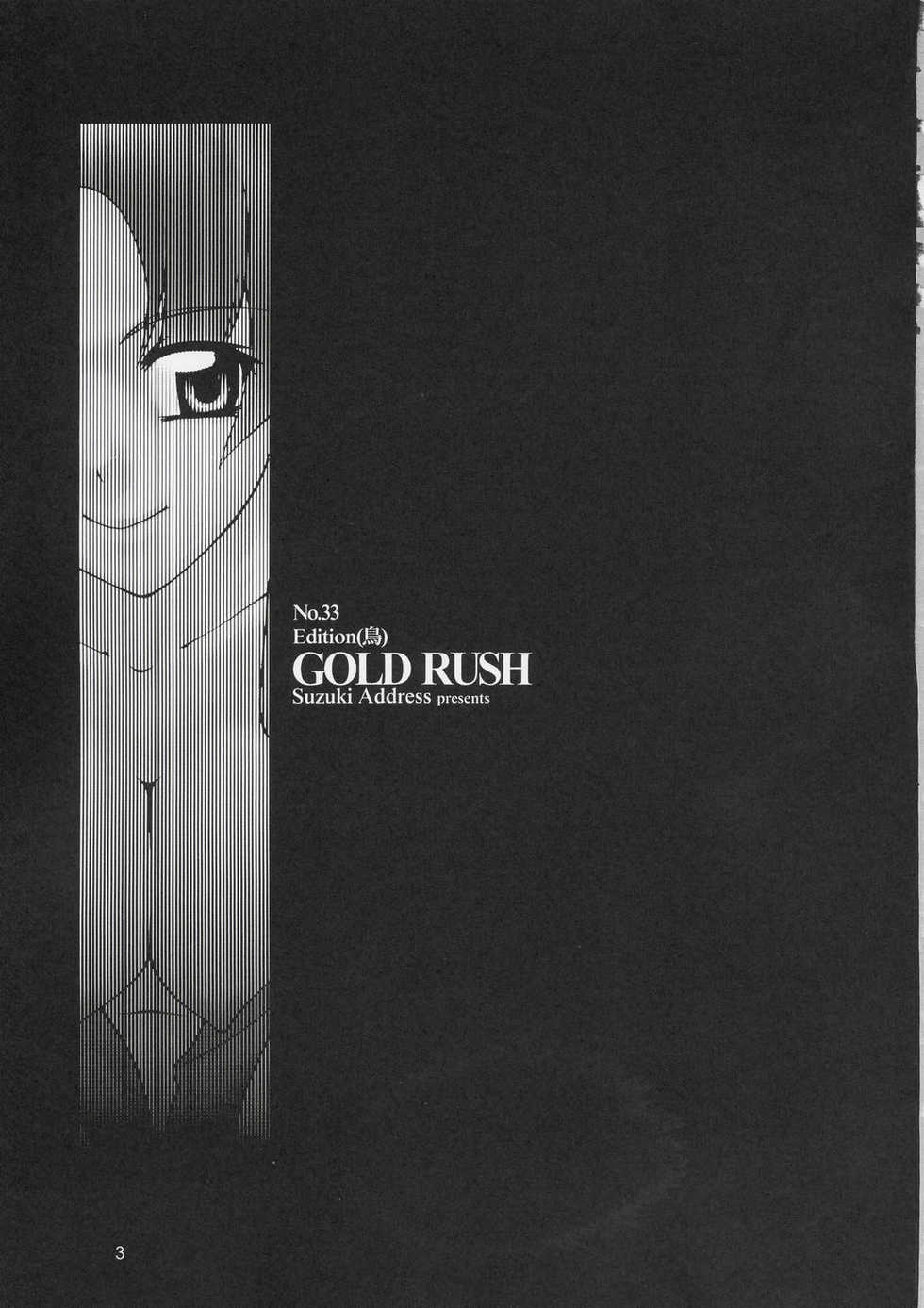 (C66) [GOLD RUSH (Suzuki Address)] Edition (Tori) (Gundam SEED) - Page 2