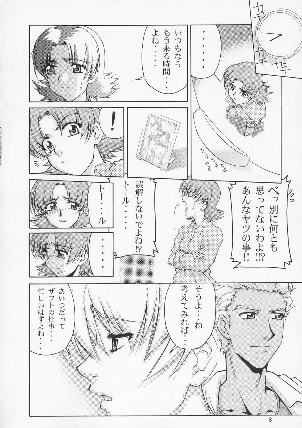 (C66) [GOLD RUSH (Suzuki Address)] Edition (Tori) (Gundam SEED) - Page 7