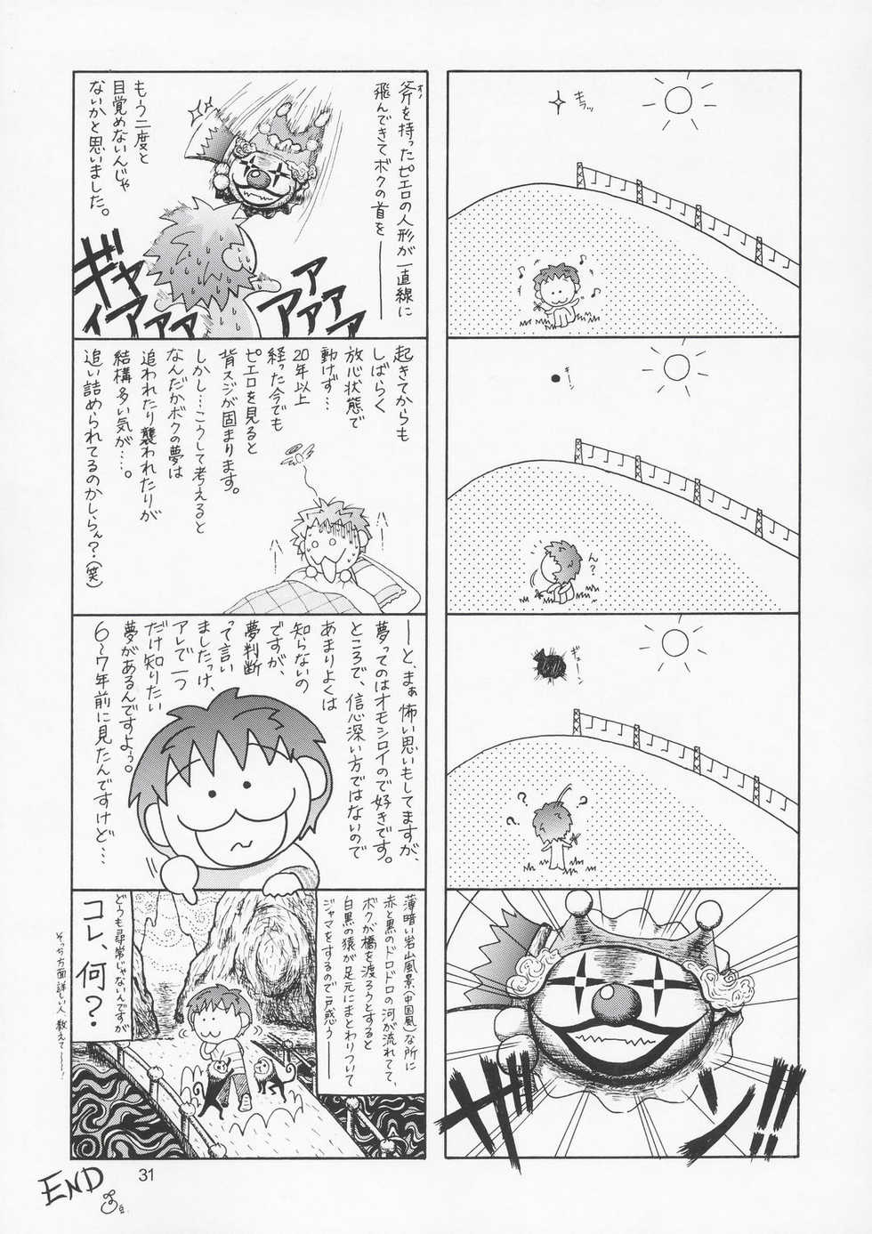 (C66) [GOLD RUSH (Suzuki Address)] Edition (Tori) (Gundam SEED) - Page 30