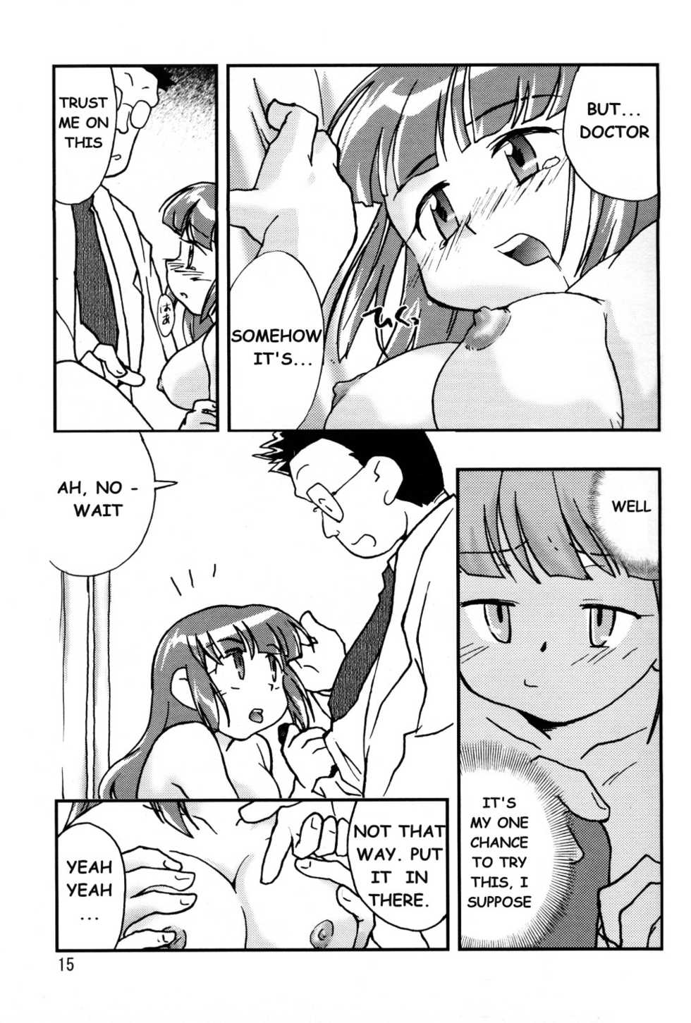 (C55) [Hotateya (James Hotate)] Doki Doki Syndrome 1998 Win (Dokkiri Doctor) [English] [Albedo] [Incomplete] - Page 11