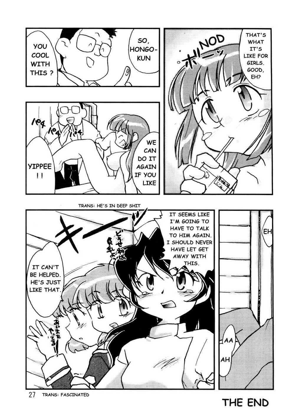 (C55) [Hotateya (James Hotate)] Doki Doki Syndrome 1998 Win (Dokkiri Doctor) [English] [Albedo] [Incomplete] - Page 22
