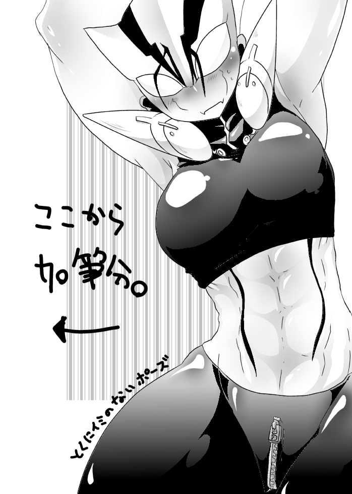 [Kamawanu (Nakaasa)] ザプツェ本まとめ (Kekkai Sensen) [Digital] - Page 17