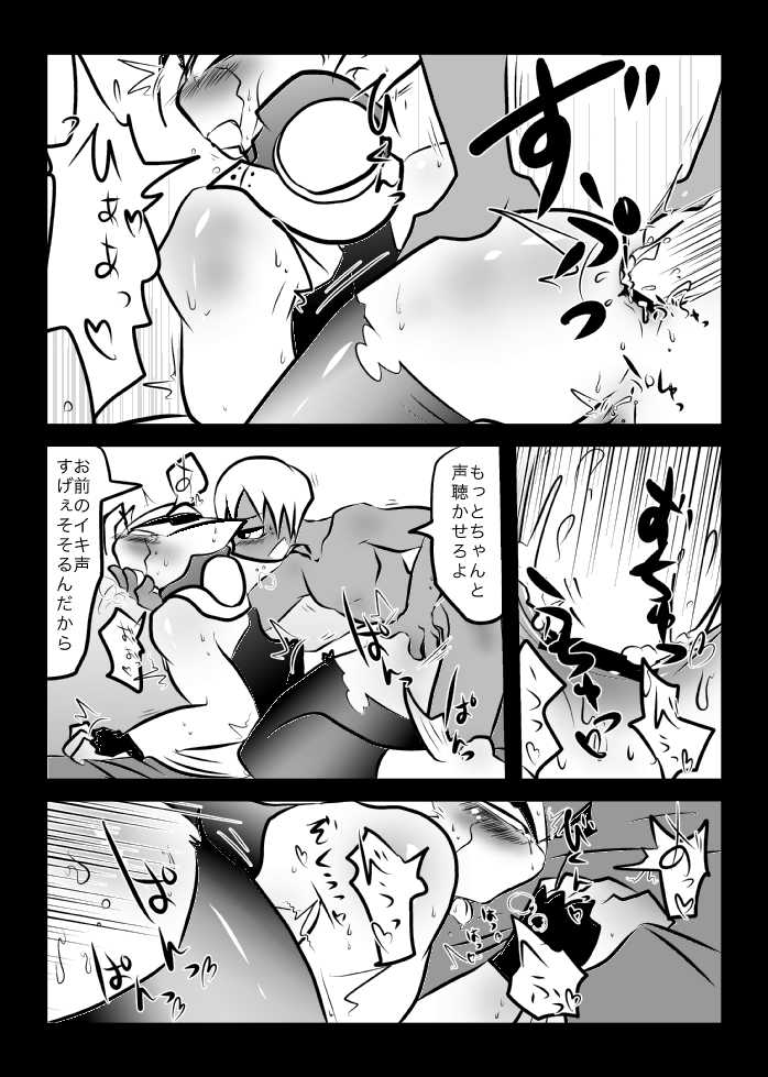 [Kamawanu (Nakaasa)] ３冊めのザプツェ本 (Kekkai Sensen) [Digital] - Page 20