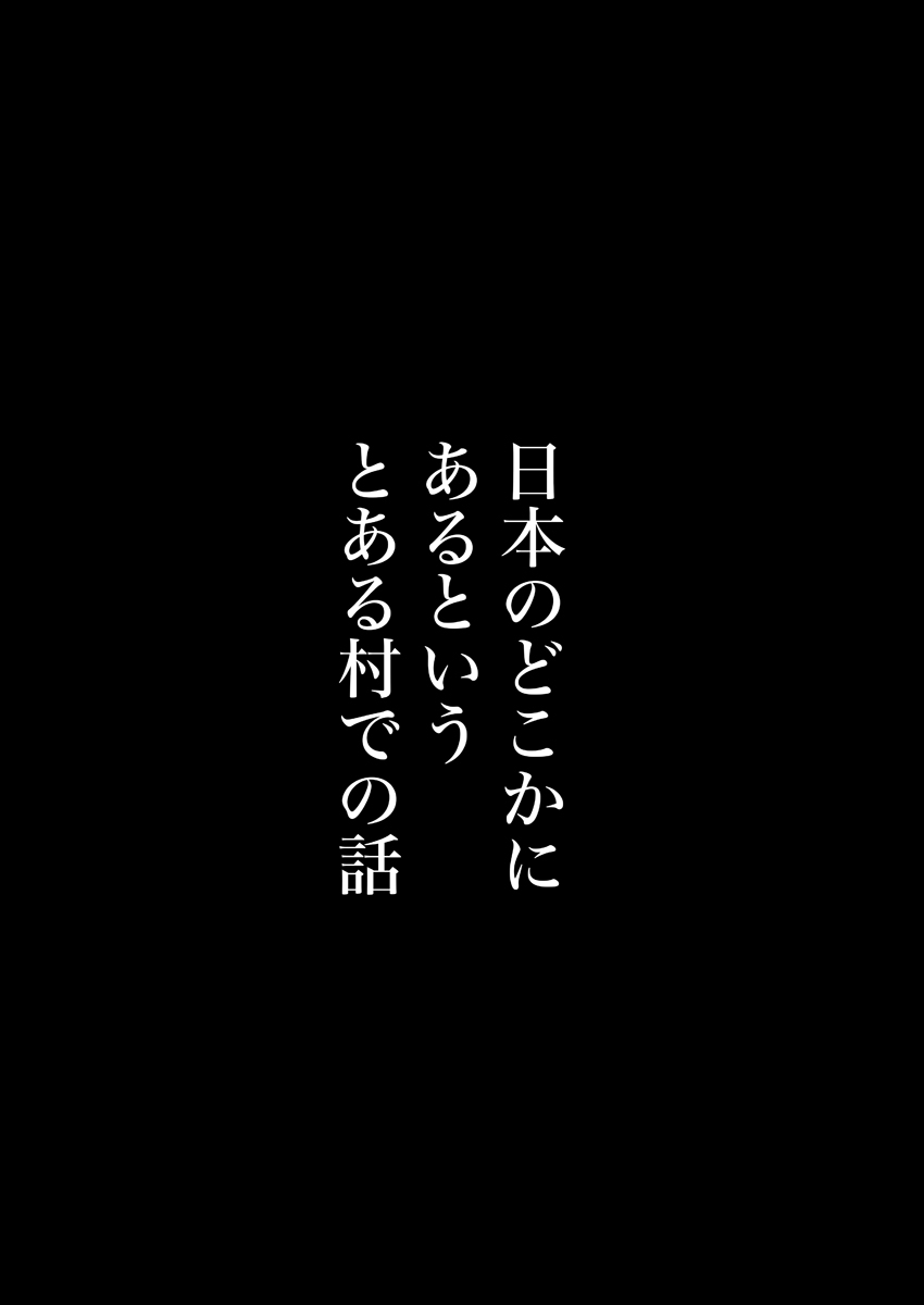 [Edogawa Koubou] Joushiki o Kakikaerareta Hitozuma wa Kyou mo Sei no Kyouen o Kurikaesu Pack - Page 7