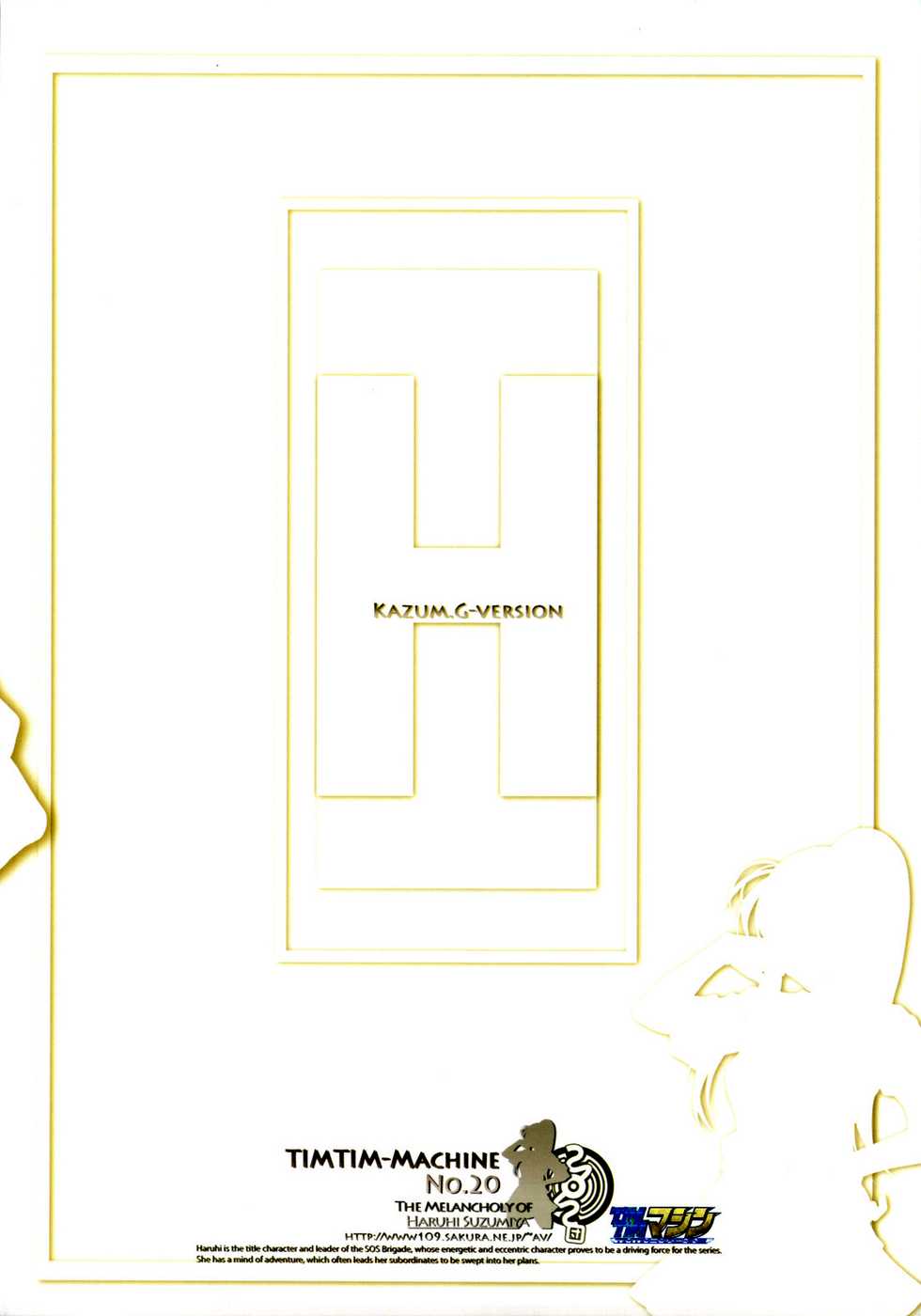 (C76) [TIMTIM Machine (Kazuma G-VERSION)] TIMTIM Machine 20-gou (Suzumiya Haruhi no Yuuutsu) [English] [RyuuNoTamashii] - Page 33