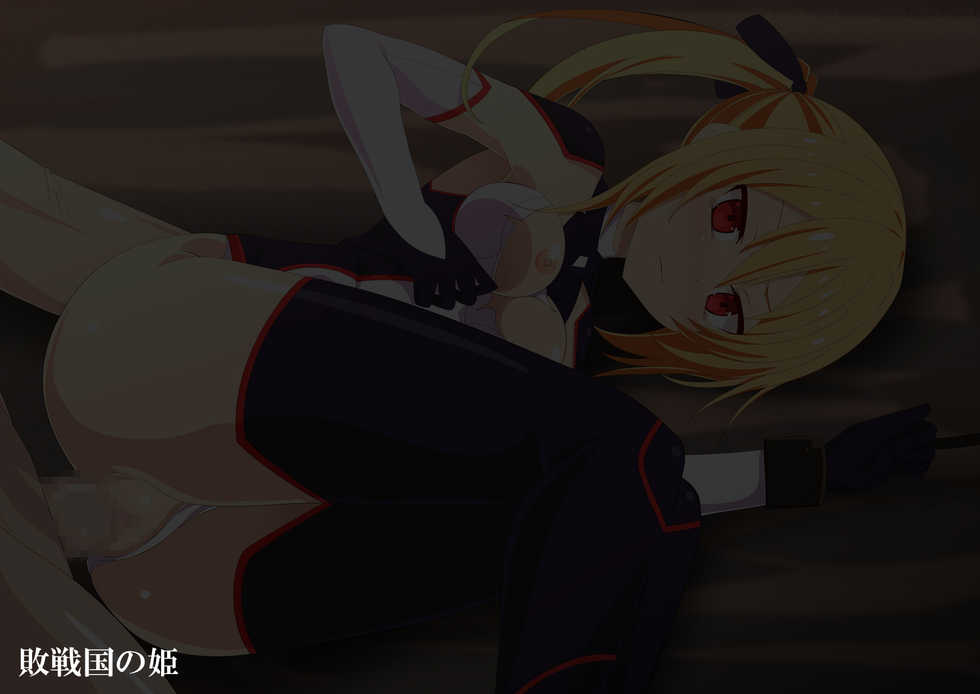 [Strange Beast] Soku Hame Soku Naka Tour! (Various) - Page 26