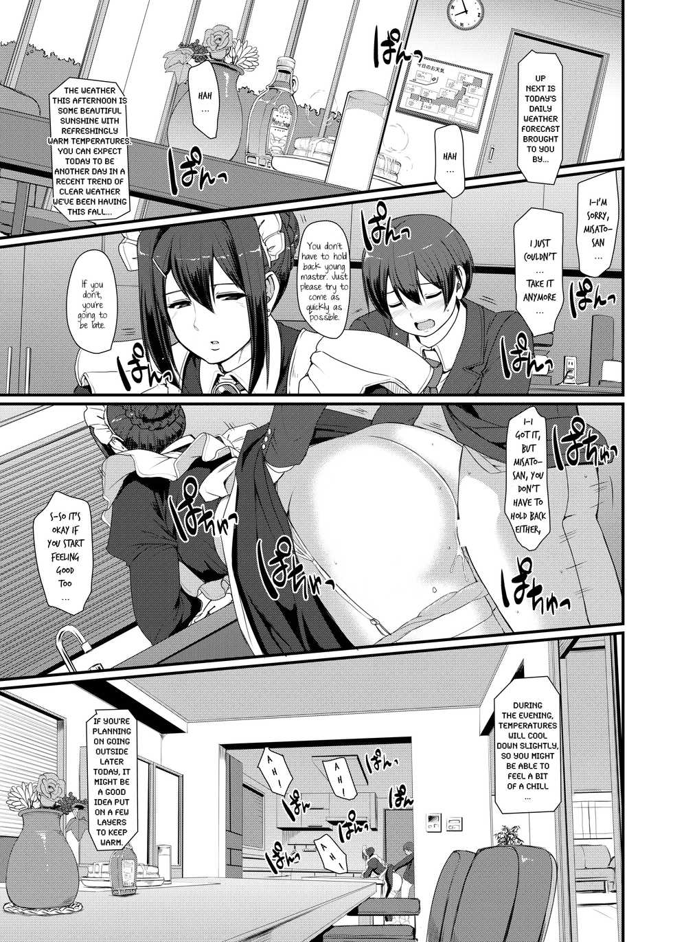 [Jinsei Yokosuberi. (Alexi Laiho)] Maid no Oshigoto. III | Maid's Work III [English] [Digital] - Page 2