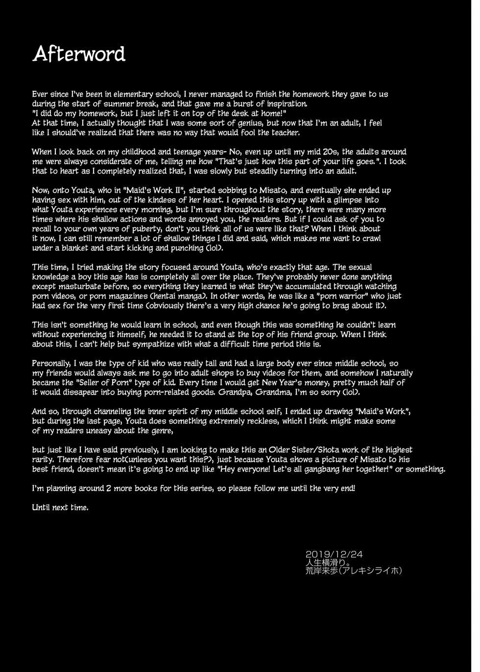 [Jinsei Yokosuberi. (Alexi Laiho)] Maid no Oshigoto. III | Maid's Work III [English] [Digital] - Page 38
