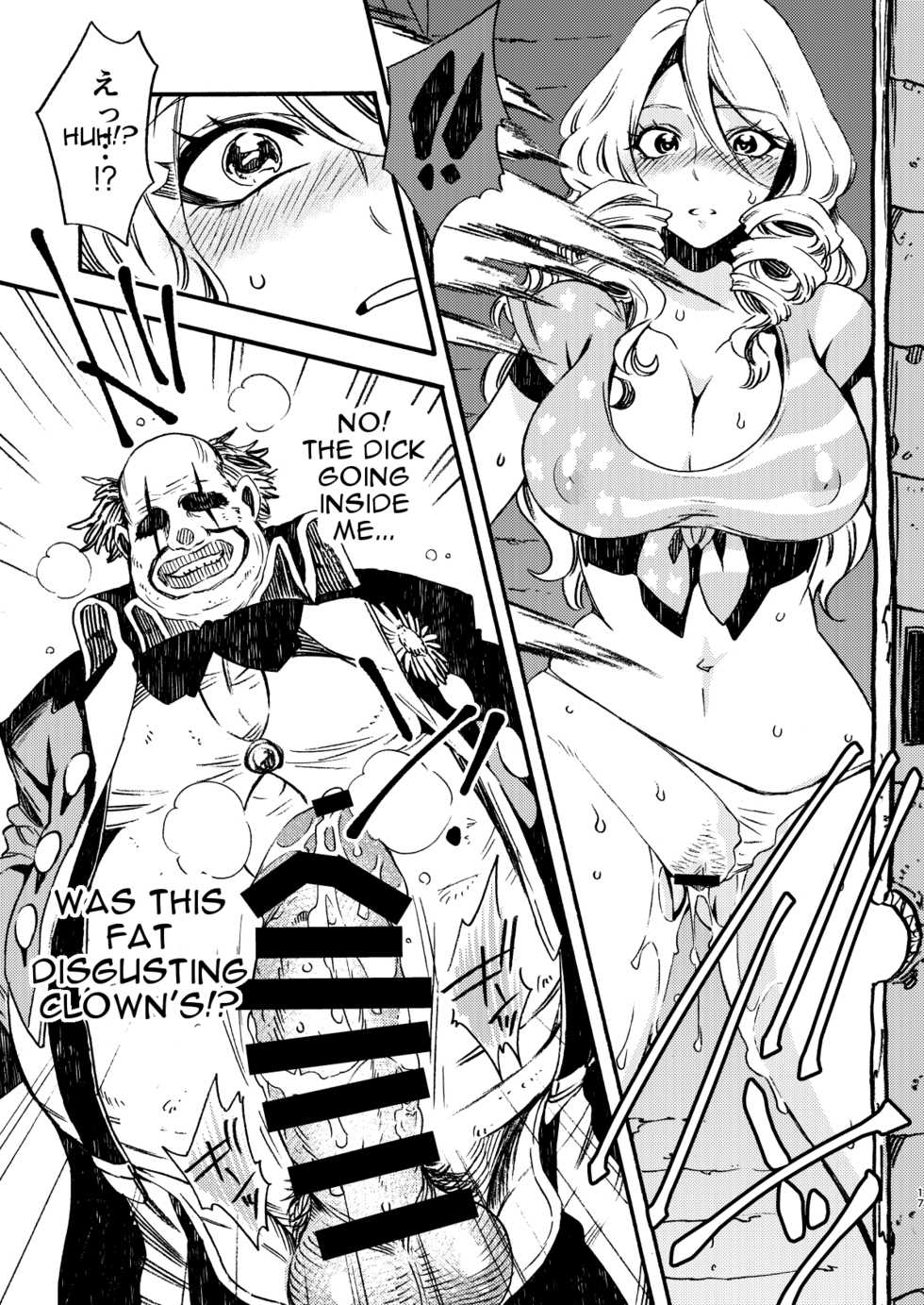 [FUKUFUKU KITCHEN (ODASHI)] GLORYHOLE (Dead by Daylight) [English] [Digital] - Page 16