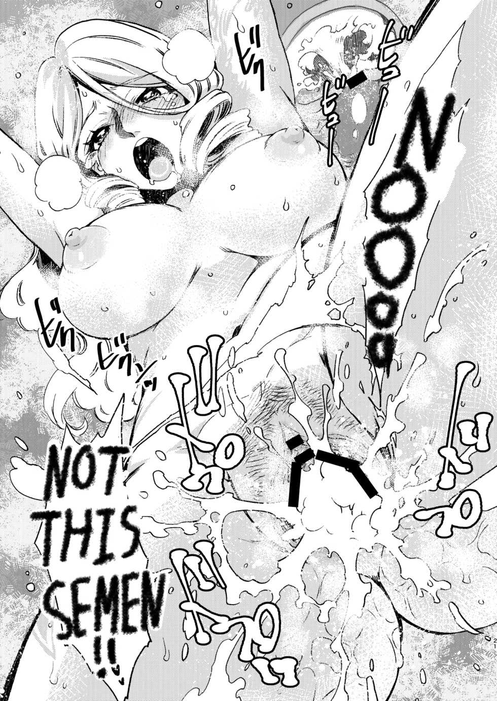 [FUKUFUKU KITCHEN (ODASHI)] GLORYHOLE (Dead by Daylight) [English] [Digital] - Page 20