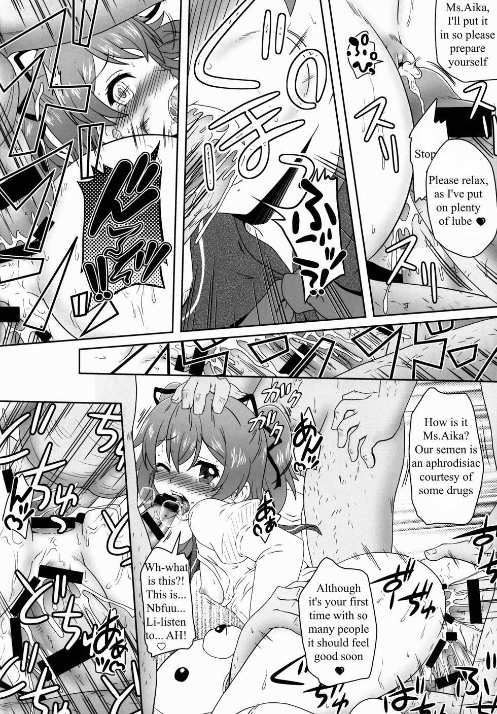 (C89) [Kamepotel (Izuki Jirou)] Shippai nanka Shite inai!! (Ore ga Ojousama Gakkou ni "Shomin Sample" Toshite Rachirareta Ken) [English] - Page 20