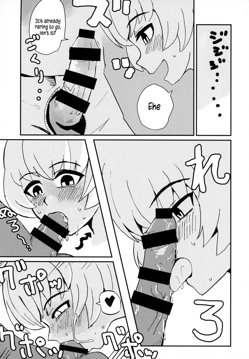 (C94) [Tousen Soudou (Tousen, T-10)] Otona no Nazarick | Adult Nazarick (Overlord) [English] [EHCOVE] - Page 20