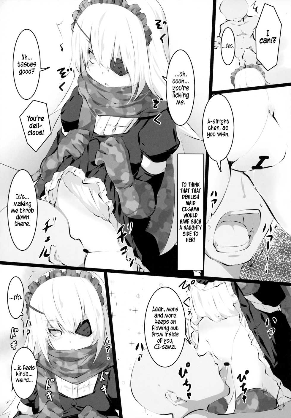 (C94) [Tousen Soudou (Tousen, T-10)] Otona no Nazarick | Adult Nazarick (Overlord) [English] [EHCOVE] - Page 26