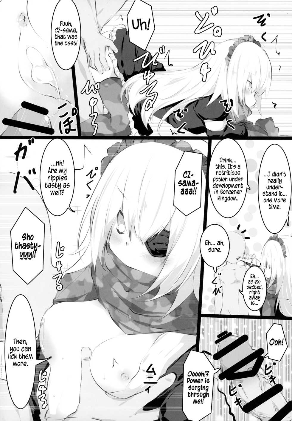 (C94) [Tousen Soudou (Tousen, T-10)] Otona no Nazarick | Adult Nazarick (Overlord) [English] [EHCOVE] - Page 29