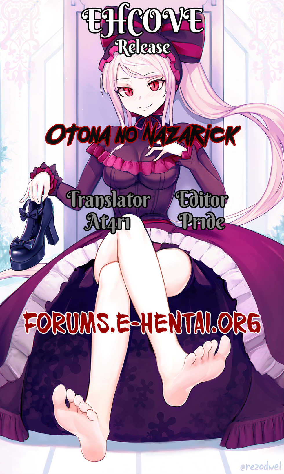 (C94) [Tousen Soudou (Tousen, T-10)] Otona no Nazarick | Adult Nazarick (Overlord) [English] [EHCOVE] - Page 39