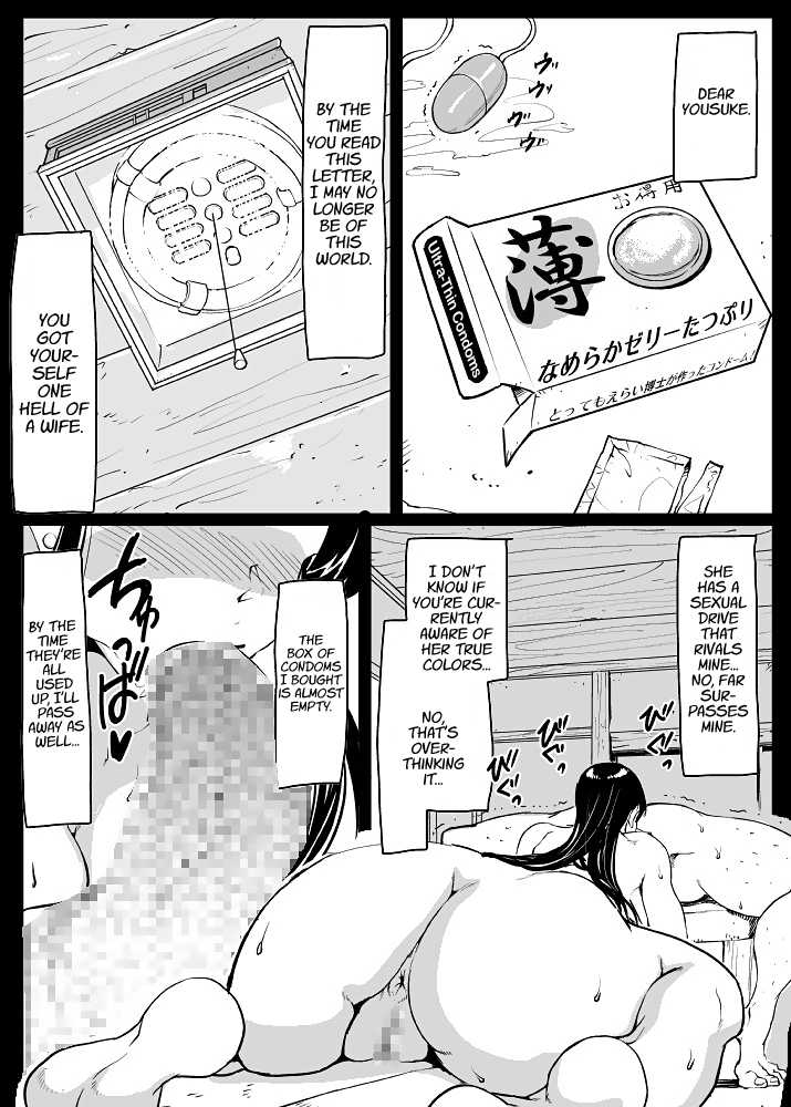 [Lunaterk] Giri Mara ni Hatsujou Suru Yome 2 | The Wife that Copulated with the Penis-In-Law 2 [English] [The Chrysanthemum Translations] - Page 37