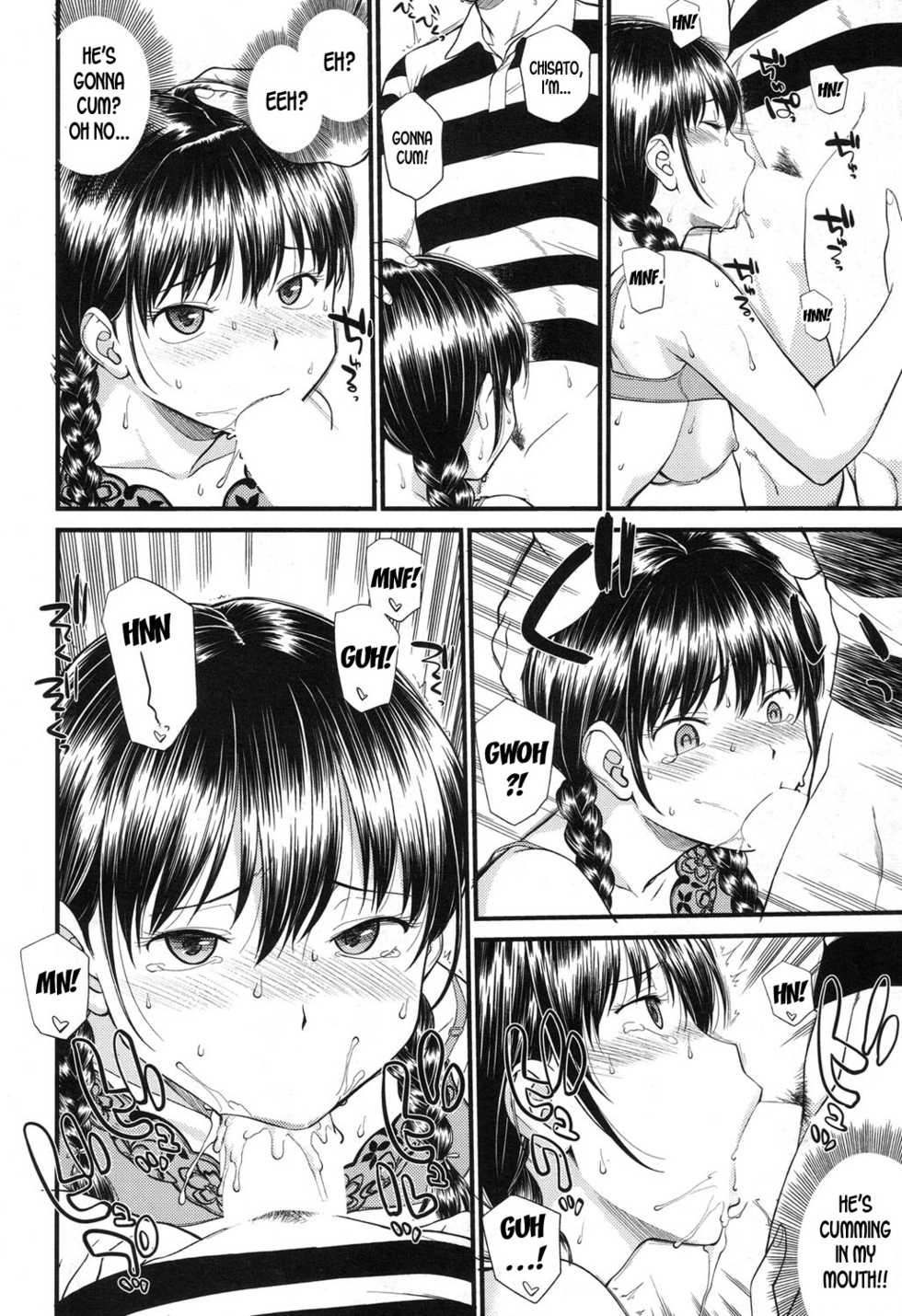 [Hineno Mosutari] Body-Swapping (COMIC Mugen Tensei 2017-11) [English] [desudesu] [Digital] - Page 22