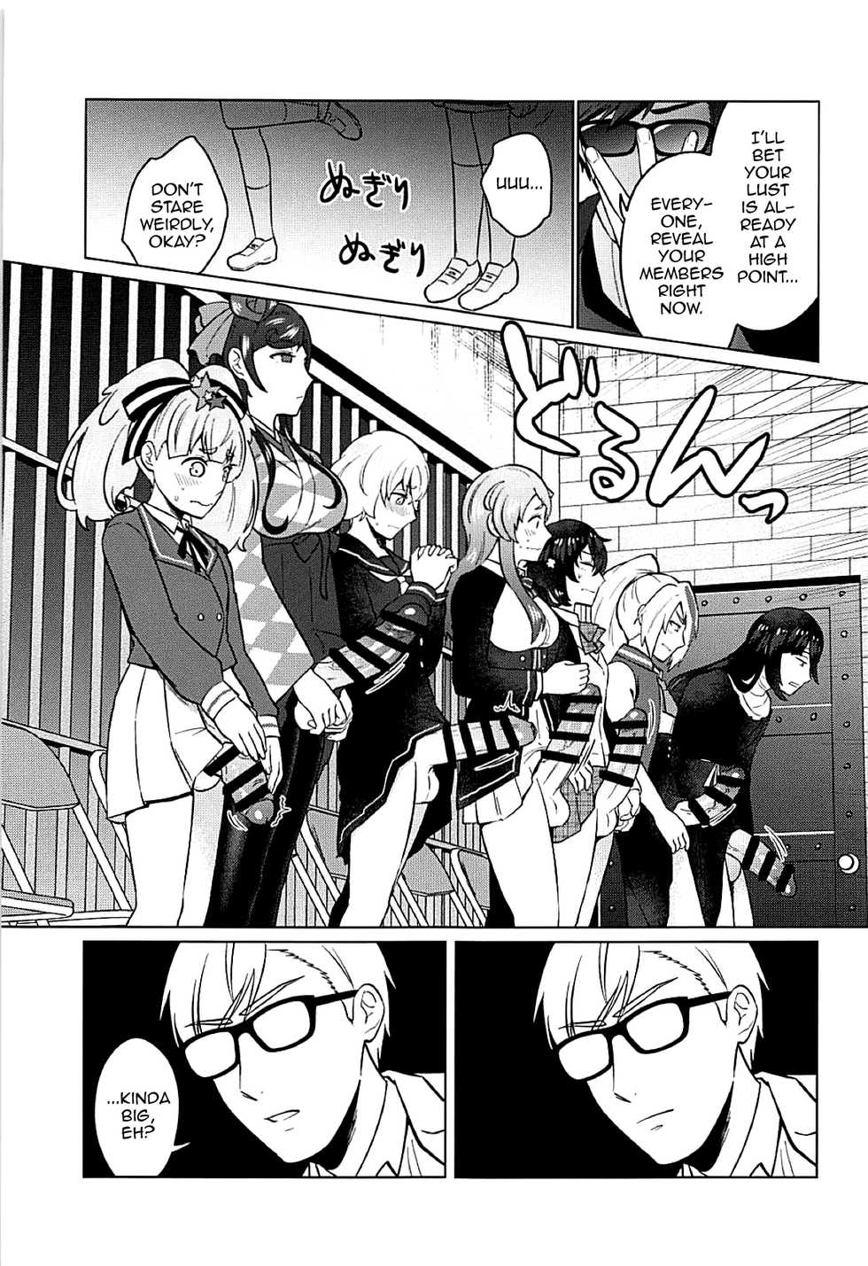 (SC2019 Spring) [Herohero Hospital (Isaki)] Futanari Zombie-tachi no SAGA (Zombie Land Saga) [English] [mysterymeat3] - Page 6