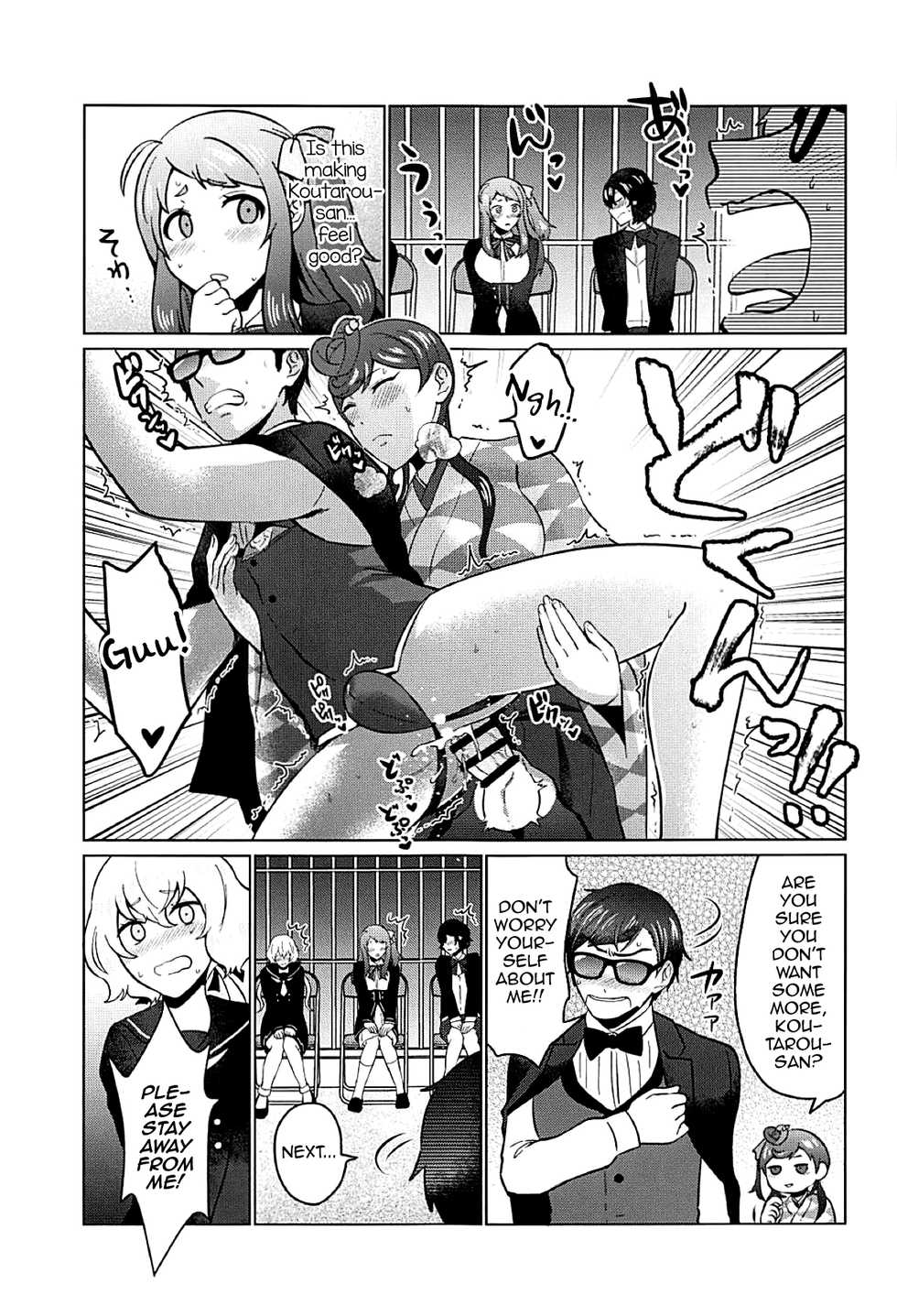 (SC2019 Spring) [Herohero Hospital (Isaki)] Futanari Zombie-tachi no SAGA (Zombie Land Saga) [English] [mysterymeat3] - Page 18