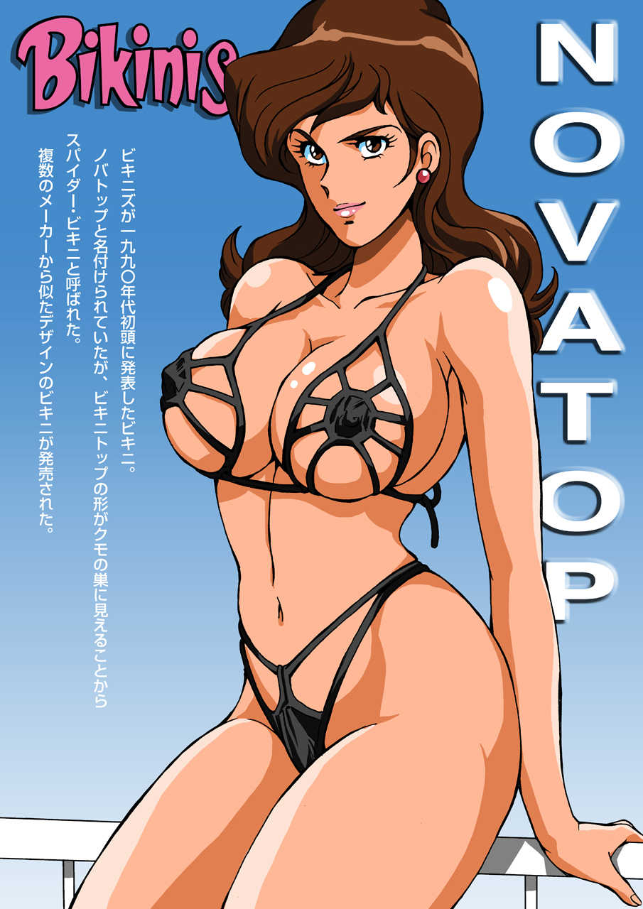 [Macaroni Ring (Ankokudou Shinkaigyo, Kugayama Hodai)] Fujiko no Eromizugi Catalog (Lupin III) - Page 4