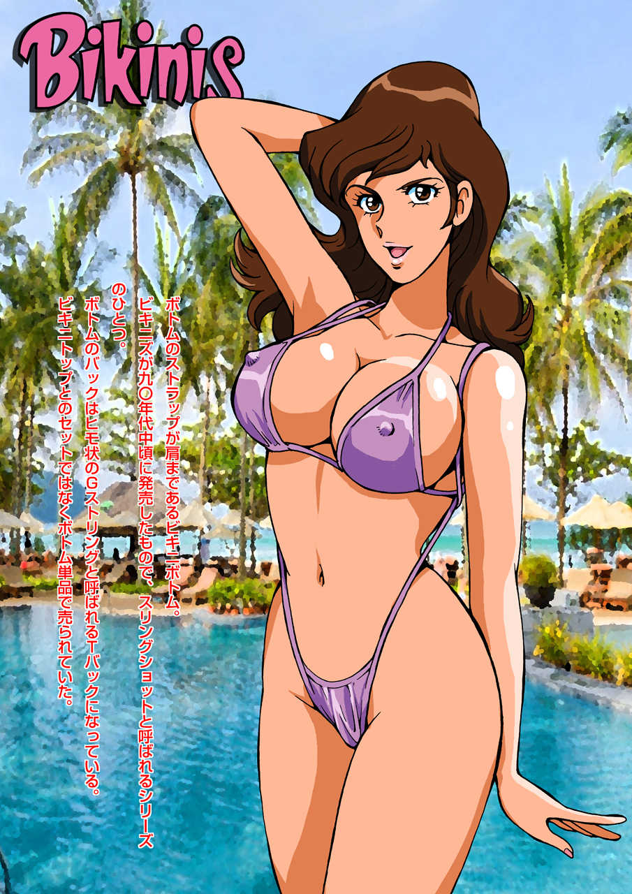[Macaroni Ring (Ankokudou Shinkaigyo, Kugayama Hodai)] Fujiko no Eromizugi Catalog (Lupin III) - Page 5
