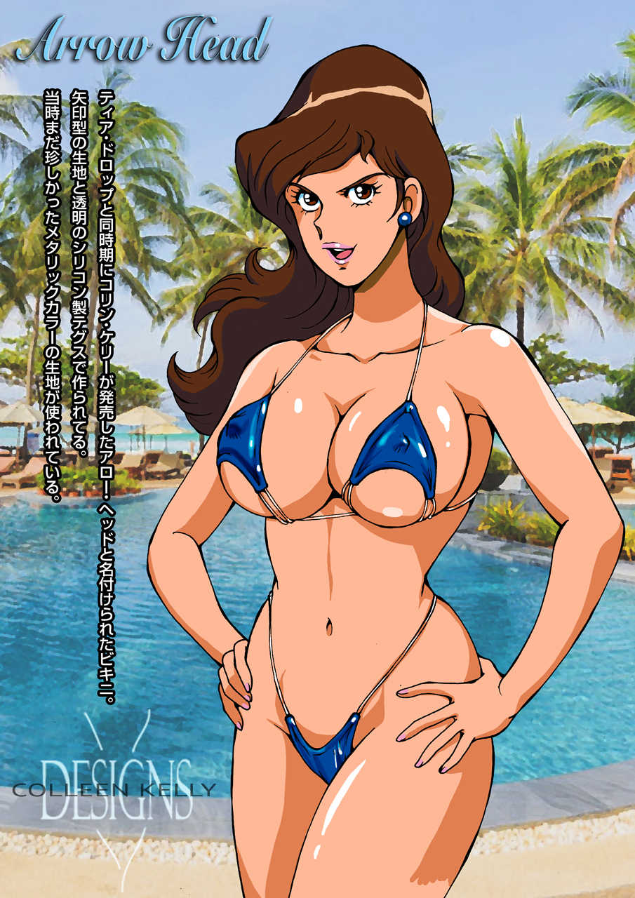 [Macaroni Ring (Ankokudou Shinkaigyo, Kugayama Hodai)] Fujiko no Eromizugi Catalog (Lupin III) - Page 9